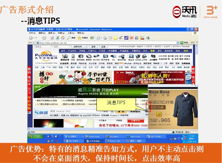 V惞(yu)(sh)еϢ(zhn)֪ʽÑ(h)(dng)c(din)t(hu)ʧ֕r(sh)gL(zhng)c(din)Чʸ